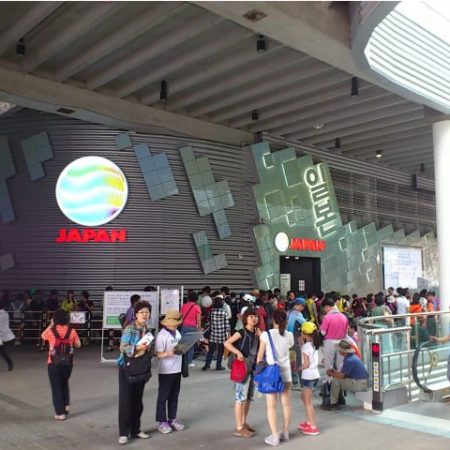 麗水国際博覧会